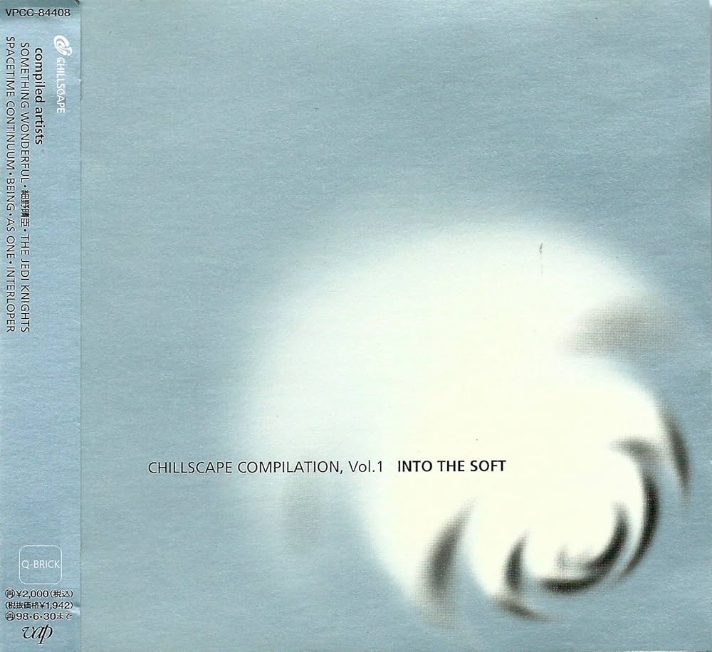 12” Various, 細野晴臣 Lightwell VPJC31002 CHILLSCAPE /00250 V.A. (Haruomi Hosono, Something Wonderful) / CHILLSCAPE